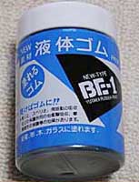 BE-1